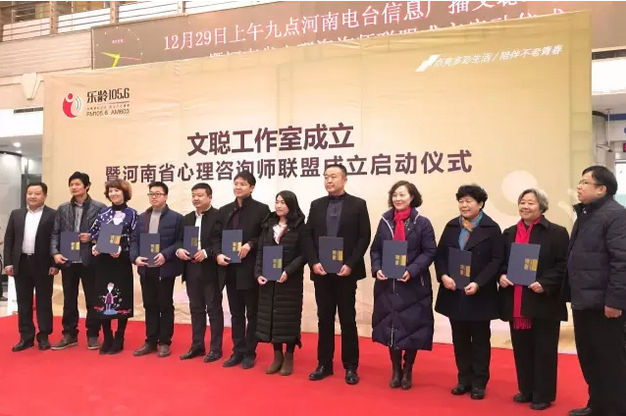 陳德年副總監和總監辦主任沈劍波為特聘專家頒發聘書 陳德年副總監和總監辦主任沈劍波為特聘專家頒發聘書