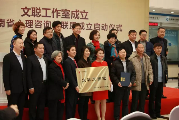 文聰工作室正式成立 文聰工作室正式成立