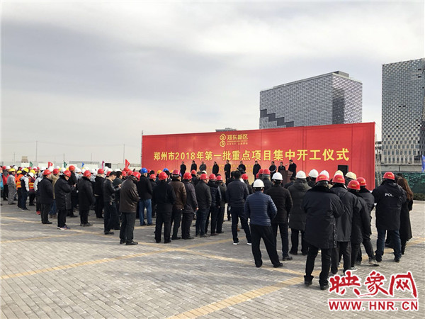 集中開工儀式現場 集中開工儀式現場