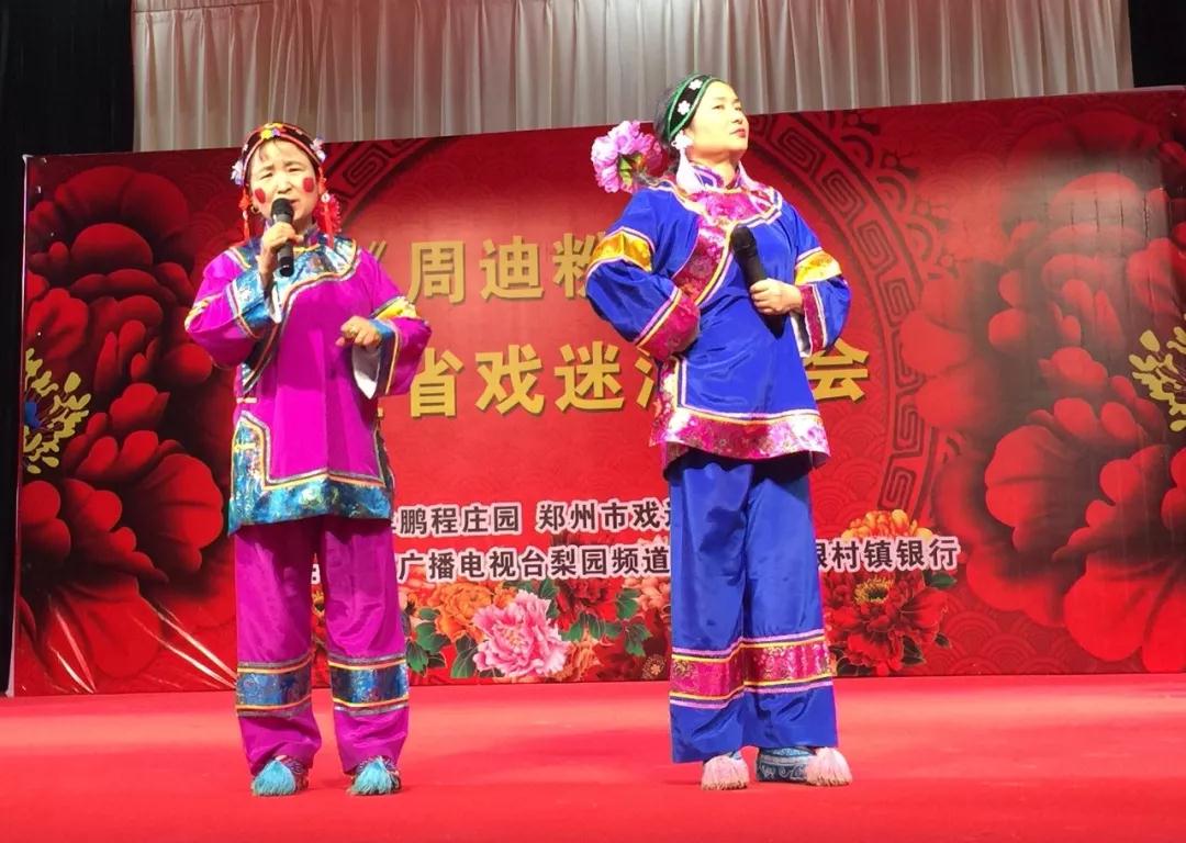 “迪粉”現場表演的小品《妯娌斗嘴》 “迪粉”現場表演的小品《妯娌斗嘴》