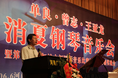 教育廣播總監張建功致辭 教育廣播總監張建功致辭