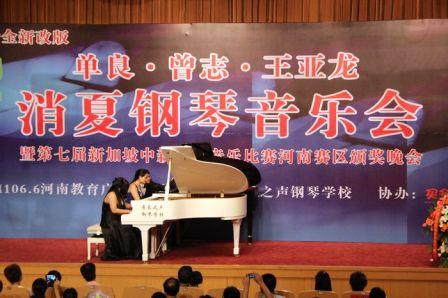 現場演奏 現場演奏