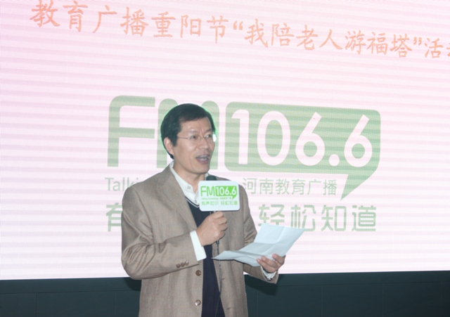 教育廣播女主播瀟晴現場主持 教育廣播女主播瀟晴現場主持