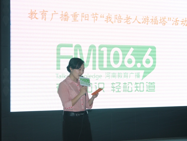 教育廣播女主播瀟晴現場主持 教育廣播女主播瀟晴現場主持