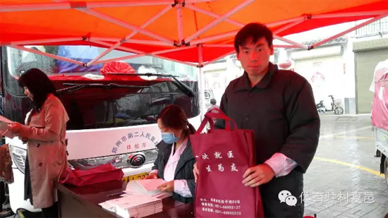 發放健康知識資料 發放健康知識資料