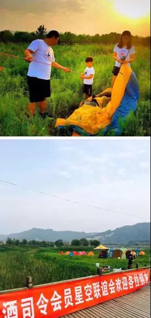 星空酒會,戶外露營及皮劃艇等活動現場 星空酒會,戶外露營及皮劃艇等活動現場