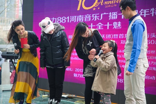 “天團”成立活動現場 “天團”成立活動現場