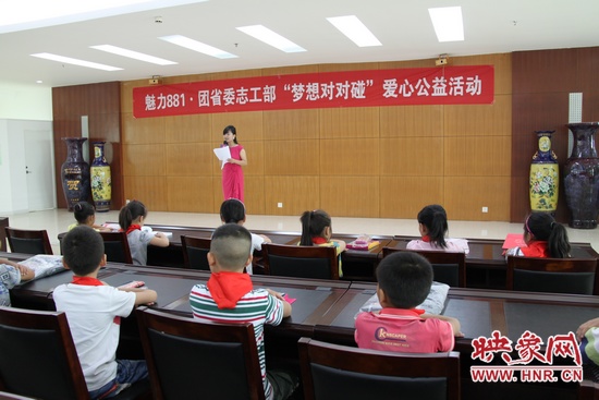 “夢想對對碰”活動現場 “夢想對對碰”活動現場