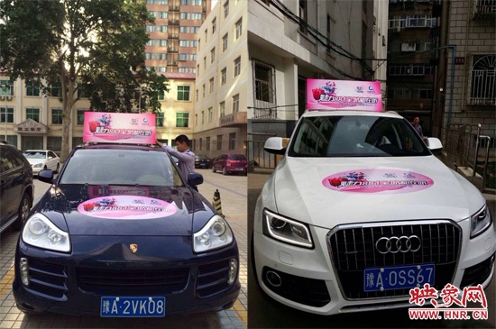 一號車、二號車 一號車、二號車