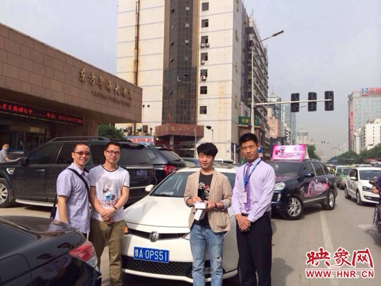 一號車的第一位幸運聽眾 一號車的第一位幸運聽眾