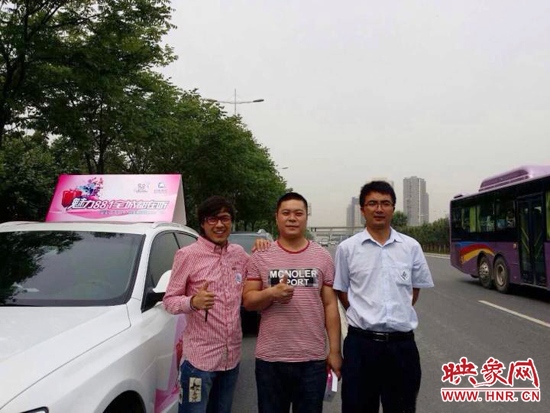 二號車的第一位幸運聽眾 二號車的第一位幸運聽眾