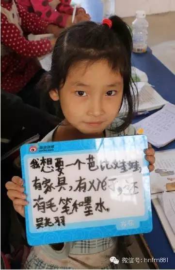 我想要一個(gè)芭比娃娃,有家具,有鞋子,還有毛筆和墨水——吳堯羽 我想要一個(gè)芭比娃娃,有家具,有鞋子,還有毛筆和墨水——吳堯羽