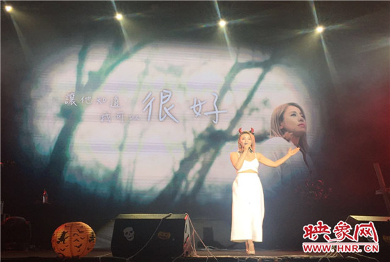 本次演唱會(huì)由魅力881河南第一音樂(lè)廣播承辦, 阿里音樂(lè)、相信音樂(lè)主辦。