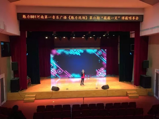 唱享會還未開始傅薇已經在現場彩排了 唱享會還未開始傅薇已經在現場彩排了