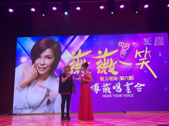 主持人陽陽現場教傅薇現場說河南話 主持人陽陽現場教傅薇現場說河南話