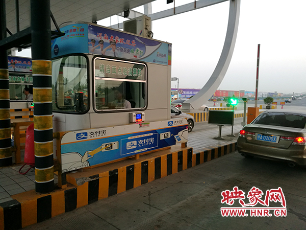 河南牽手支付寶 高速收費(fèi)站掃車牌就可自動(dòng)支付 河南牽手支付寶 高速收費(fèi)站掃車牌就可自動(dòng)支付