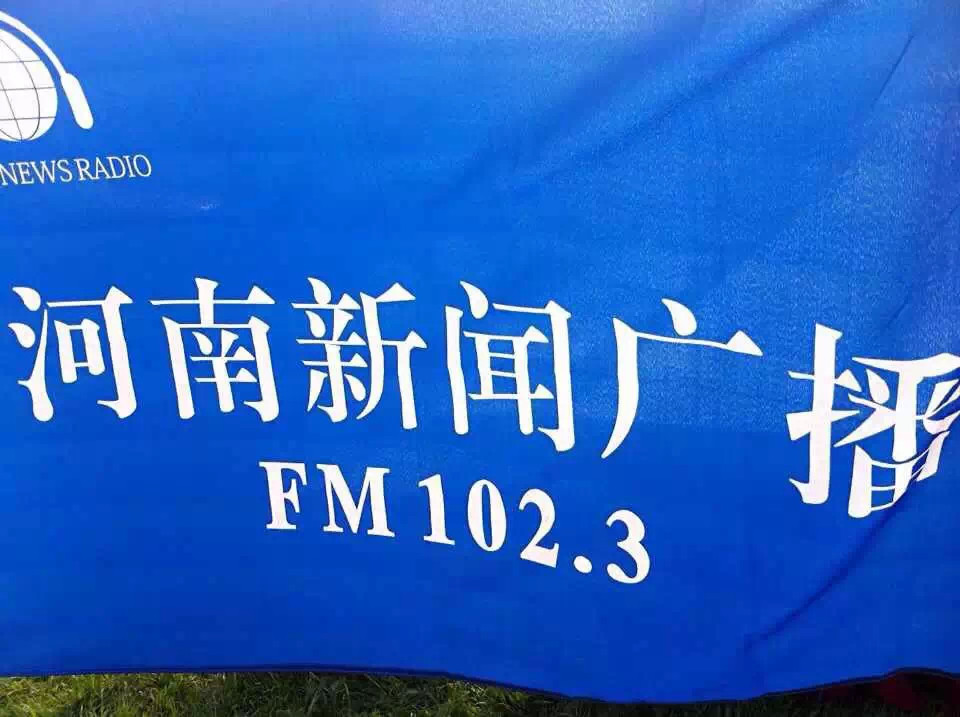 讓我們的旗幟飛起來吧！