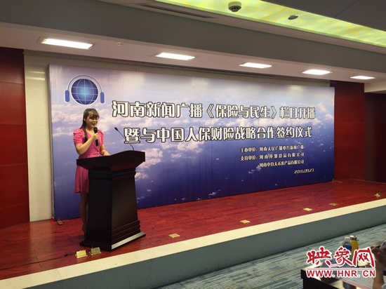 開播儀式現場 開播儀式現場