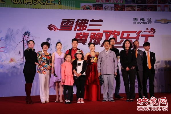 “雪佛蘭冀豫歡樂行”活動第二場圓滿落幕 “雪佛蘭冀豫歡樂行”活動第二場圓滿落幕