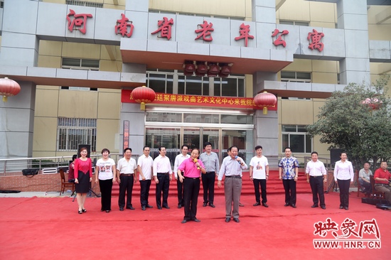 重陽節慰問老人專場公益演出舉行 重陽節慰問老人專場公益演出舉行