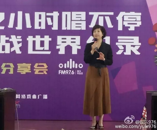 河南電臺戲曲廣播娛樂976總監木子致歡迎詞,分享72小時的感動瞬間 河南電臺戲曲廣播娛樂976總監木子致歡迎詞,分享72小時的感動瞬間