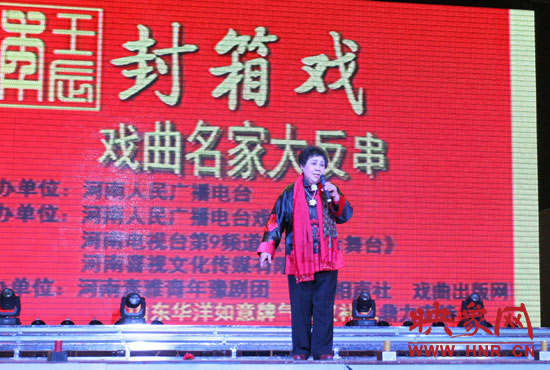 越調《白奶奶醉酒》適才房中打了一個盹兒 演唱者:王素君 越調《白奶奶醉酒》適才房中打了一個盹兒 演唱者:王素君