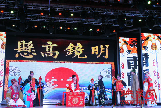 越調《李天保娶親》公堂一折 越調《李天保娶親》公堂一折