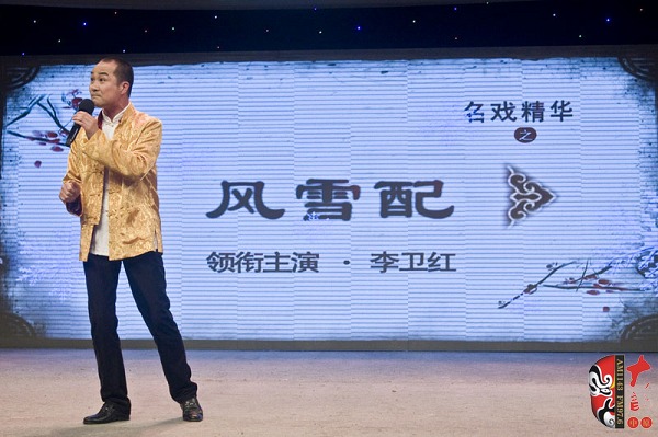 河南省曲劇團副團長、國家一級演員、中國戲劇梅花獎獲得者楊帥學助興演出 河南省曲劇團副團長、國家一級演員、中國戲劇梅花獎獲得者楊帥學助興演出