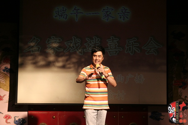 青年豫劇表演藝術(shù)家盛紅林演唱《朝陽(yáng)溝選段》“我堅(jiān)決在農(nóng)村干他一百年” 青年豫劇表演藝術(shù)家盛紅林演唱《朝陽(yáng)溝選段》“我堅(jiān)決在農(nóng)村干他一百年”