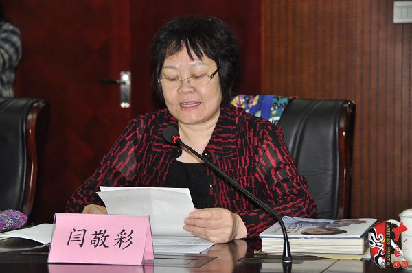 河南省文化廳藝術處處長閻敬彩 河南省文化廳藝術處處長閻敬彩