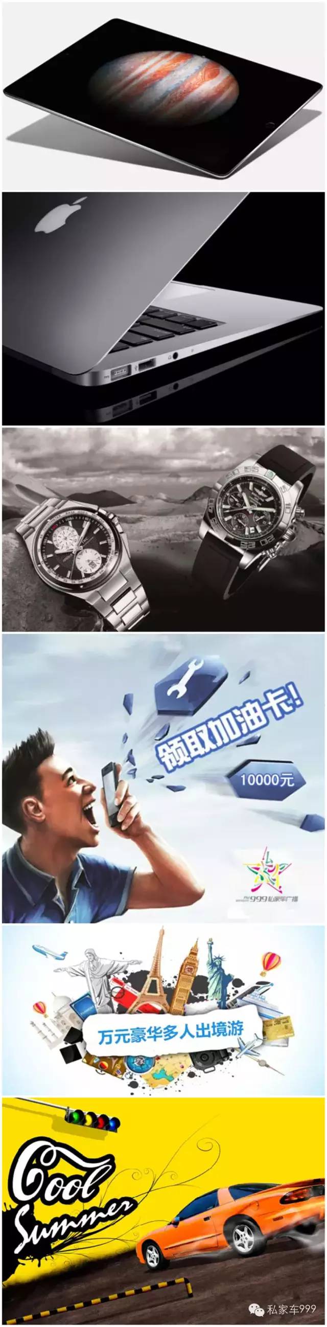 獎品圖片僅供參考，具體獎品以當天公布為準