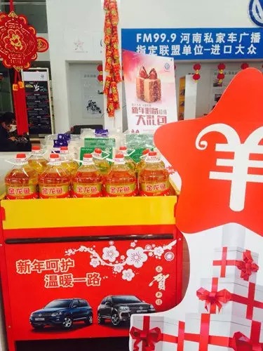 過什么情人節,趕緊備年貨才是正理! 過什么情人節,趕緊備年貨才是正理!