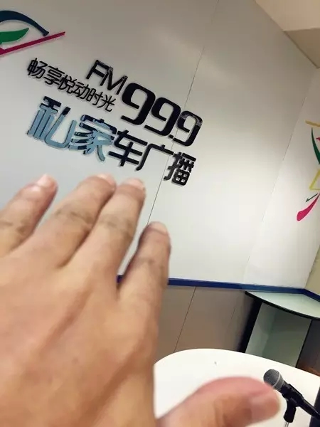 一言不合就撫摸鄭州,那怎么能少了我們私家車(chē)999? 一言不合就撫摸鄭州,那怎么能少了我們私家車(chē)999?