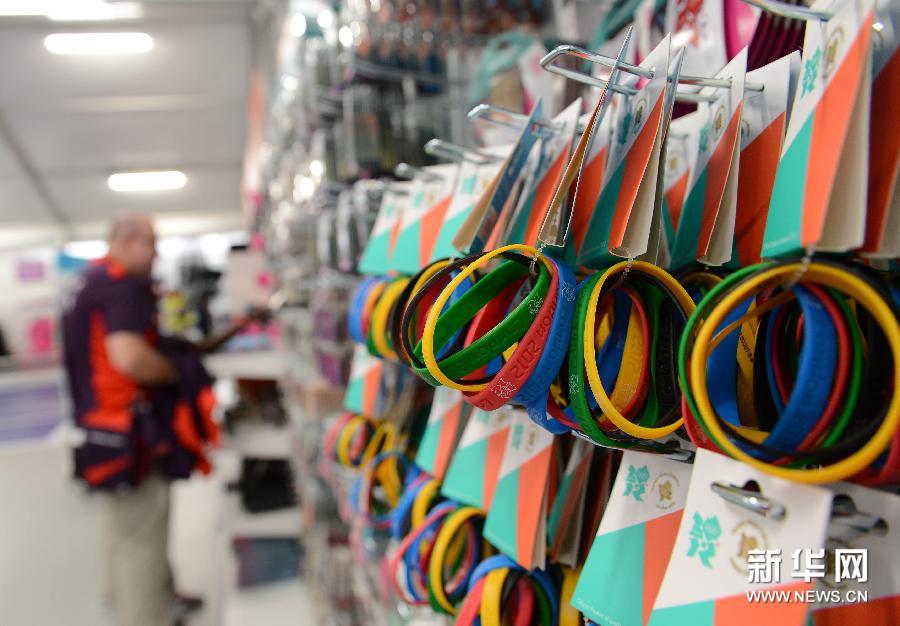 創(chuàng)意奧運村 創(chuàng)意奧運村