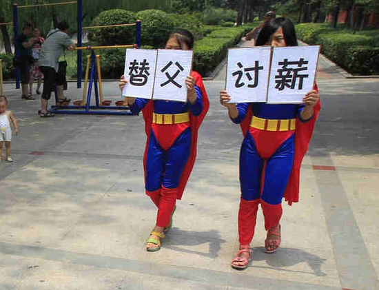 女孩扮超人替父討薪 小學生寫心酸“討薪日記” 女孩扮超人替父討薪 小學生寫心酸“討薪日記”