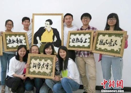 大學(xué)生們?yōu)榧o(jì)念焦裕祿,用黑豆、綠豆、大米等糧食在硬紙板上創(chuàng)作的糧食畫 大學(xué)生們?yōu)榧o(jì)念焦裕祿,用黑豆、綠豆、大米等糧食在硬紙板上創(chuàng)作的糧食畫