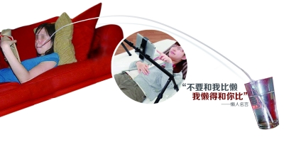 懶得拿水杯,用上超長(zhǎng)吸管。懶得舉電腦,支架來(lái)代勞 懶得拿水杯,用上超長(zhǎng)吸管。懶得舉電腦,支架來(lái)代勞