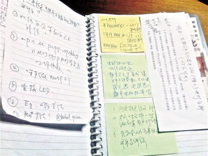 姜勝林的補丁教案 姜勝林的補丁教案