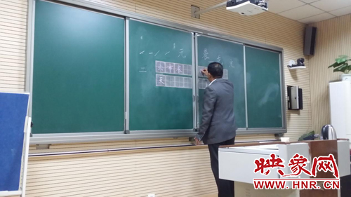 王老師示范書寫 王老師示范書寫