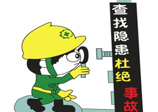 教育廳通知 嚴查高校安全隱患 教育廳通知 嚴查高校安全隱患