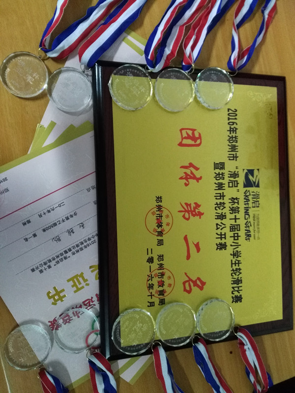 碩果累累 碩果累累