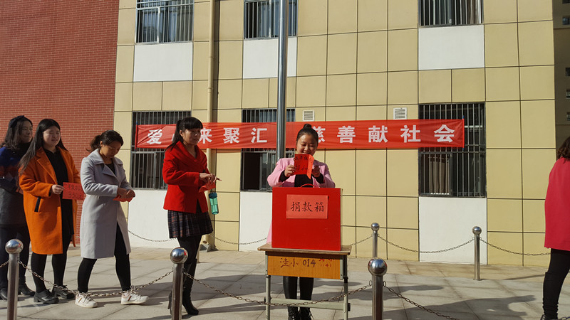 各年級組負責人獻愛心 各年級組負責人獻愛心