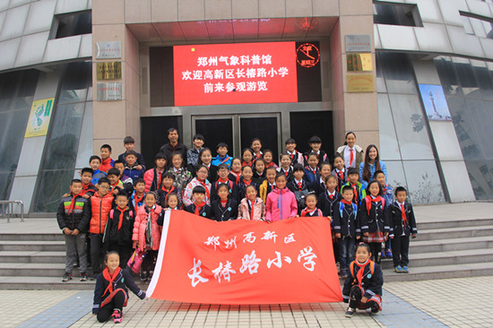 我們的神奇旅行 我們的神奇旅行