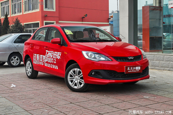 風云2新青年版 風云2新青年版