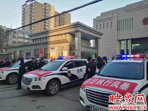 執行隊伍 執行隊伍