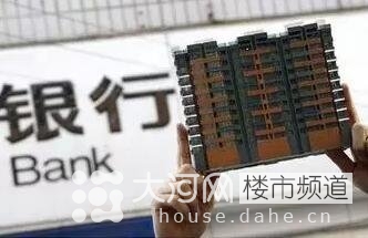 契稅、營業稅雙降 二套房和二手房為何獲重大利好!