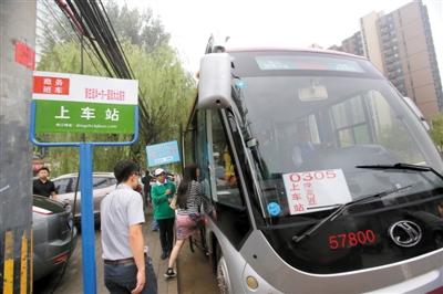 9月9日,定制公交線路正式通車運營,乘務人員正在迎接第一批乘客。記者 王貴彬 攝 9月9日,定制公交線路正式通車運營,乘務人員正在迎接第一批乘客。記者 王貴彬 攝
