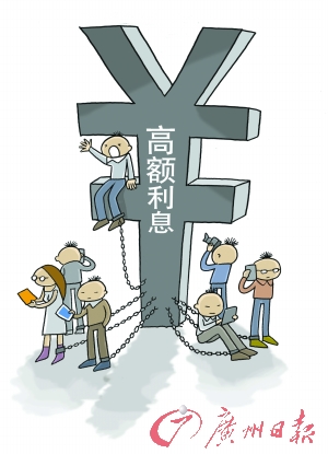 大學生買手機攤上“高利貸” 利率畸高引發(fā)爭議 大學生買手機攤上“高利貸” 利率畸高引發(fā)爭議