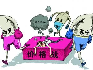 電商聯(lián)手欲造銷售"紅六月" 消費者:再不相信忽悠 電商聯(lián)手欲造銷售"紅六月" 消費者:再不相信忽悠