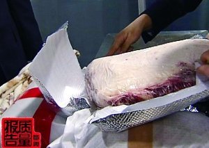 從旅客行李中查獲的走私牛肉。